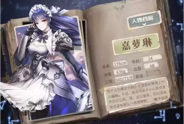 《爆裂魔女》是一款怎么样的游戏