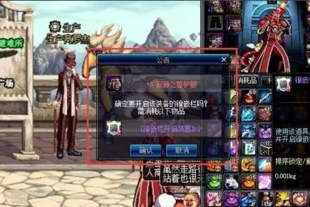 dnf时装镶嵌徽章在哪打孔_4 dnf时装镶嵌徽章在哪打孔