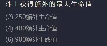 《金铲铲之战》虚空遁地兽阵容搭配推荐
