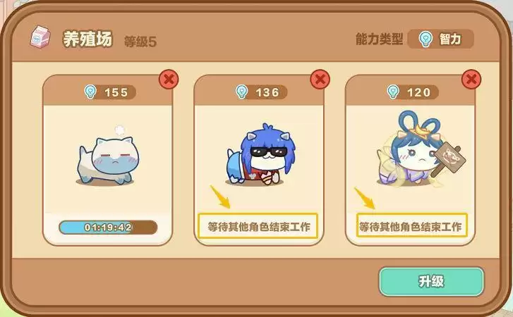 猫旅馆物语农场猫咪攻略