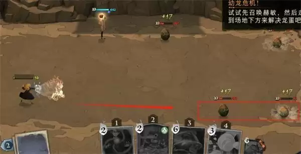 《哈利波特魔法觉醒》学年任务37危险龙蛋通关攻略