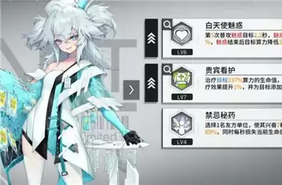 少女前线云图计划芙洛伦强度分析介绍