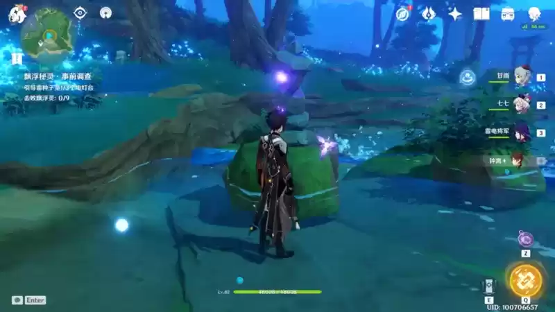 原神漂浮秘灵第三天任务攻略