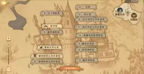 《哈利波特魔法觉醒》金卡被吞怎么解决