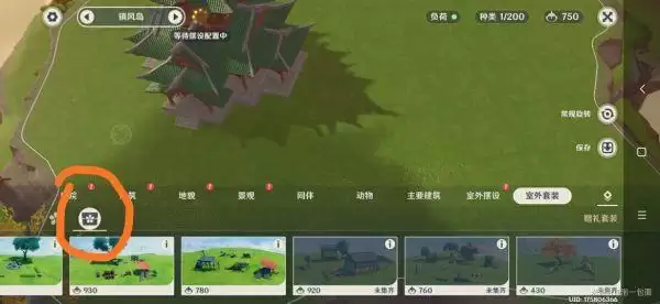 《原神》尘歌壶入驻角色怎么拿原石