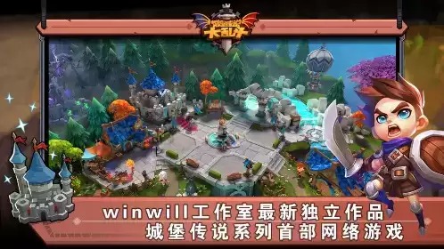 《城堡传说大乱斗》女帝囚禁机制介绍