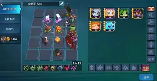 《城堡传说大乱斗》龙骑阵容养成攻略