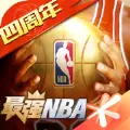 最强NBA