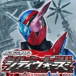 假面骑士巅峰乱斗zio