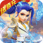 封神大主宰