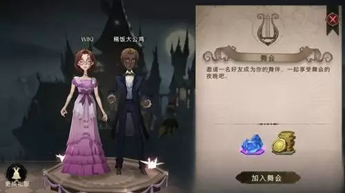 《哈利波特魔法觉醒》寻访马人隐藏结局触发攻略