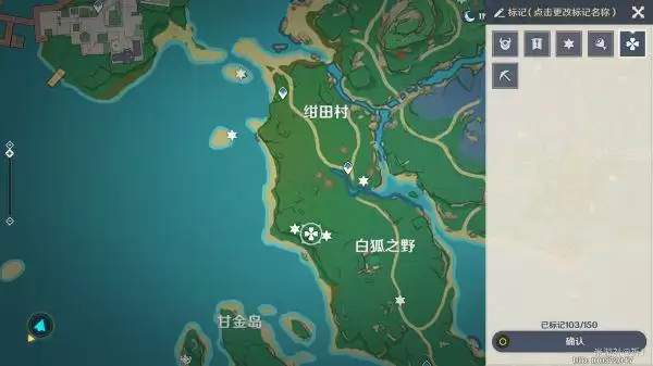 稻妻四星单手剑怎么获得