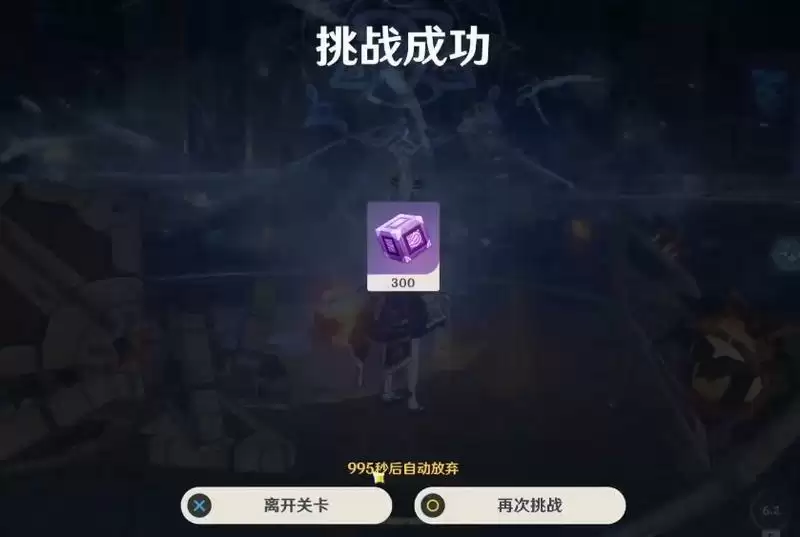 鸣雷纯晶怎么获得