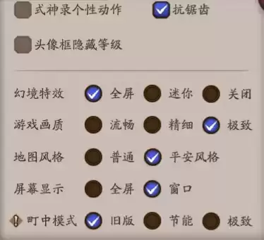 《阴阳师》五周年对弈竞猜怎么参加