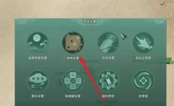 剑三怎么设置自动拾取