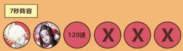 《阴阳师》五周年集市阵容推荐