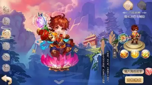 《梦幻新诛仙》神兽小灰获取攻略