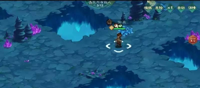 仙弈传说土行孙技能介绍