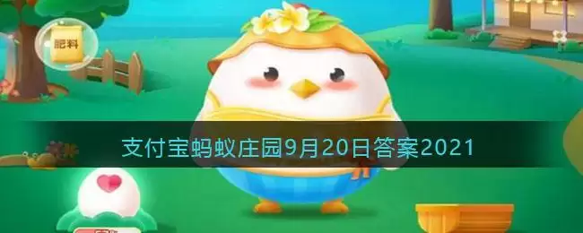 “水果分公母，母的更甜更好吃”，该说法