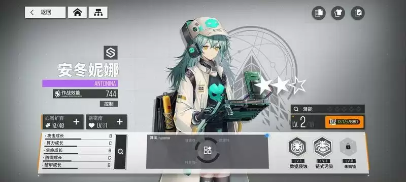 《少女前线云图计划》全角色图鉴