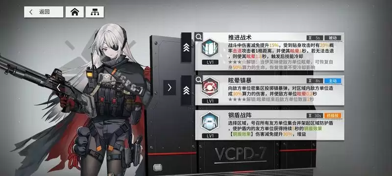 《少女前线云图计划》全角色图鉴