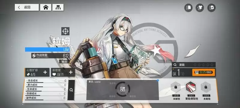 《少女前线云图计划》全角色图鉴