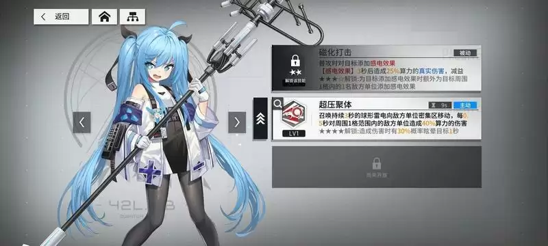 《少女前线云图计划》全角色图鉴