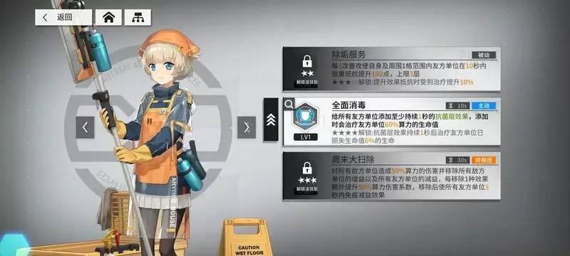 《少女前线云图计划》全角色图鉴