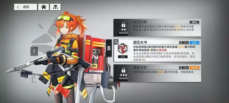 《少女前线云图计划》全角色图鉴