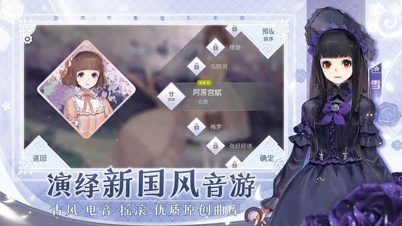 阳春艺曲手机游戏大全