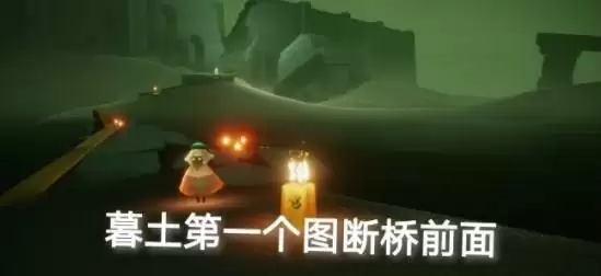 光遇9.23季节蜡烛位置分布一览