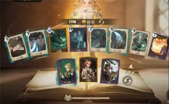 《哈利波特魔法觉醒》8星顽皮的守护者速刷攻略