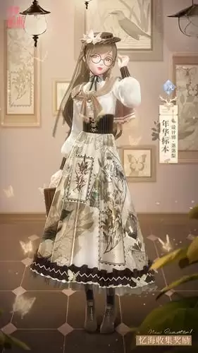 《闪耀暖暖》年华标本服饰图文展示