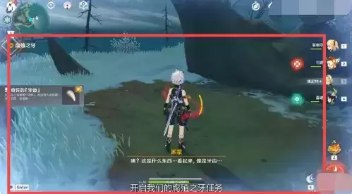 《原神》三颗牙齿怎么打