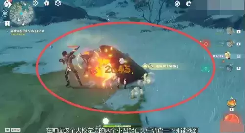 《原神》三颗牙齿怎么打