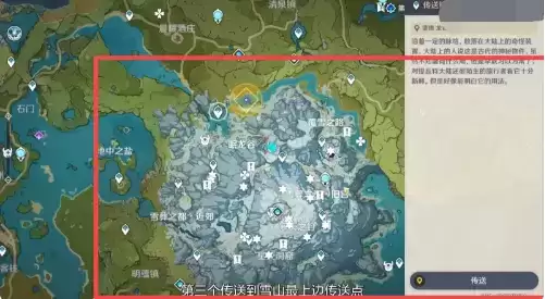 《原神》三颗牙齿怎么打