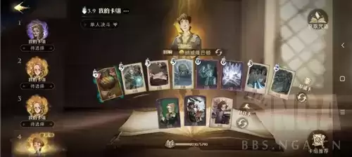 《哈利波特魔法觉醒》纳威养蛋流玩法攻略