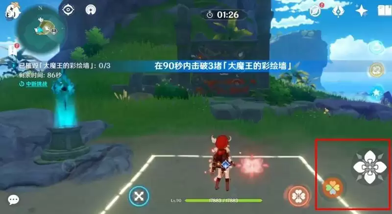 原神大魔王的彩绘墙怎么打