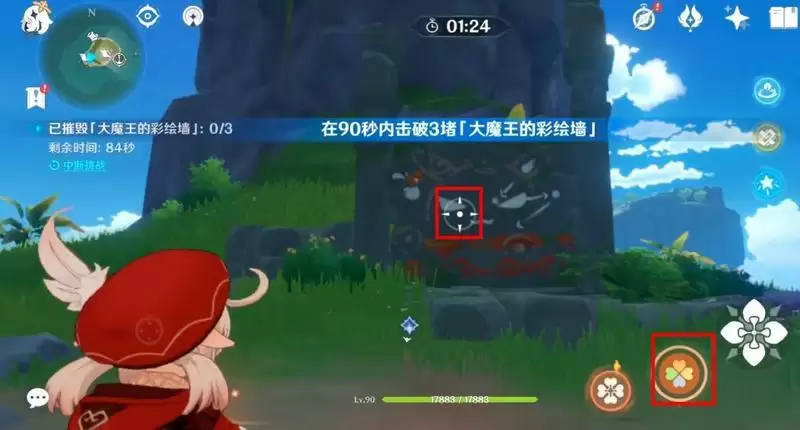 原神大魔王的彩绘墙怎么打