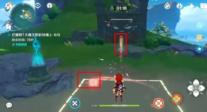 原神大魔王的彩绘墙怎么打