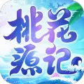 桃花源记