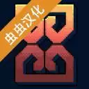 一款很难的