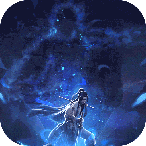 幻世九歌