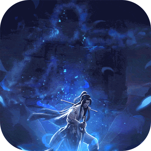 幻世九歌