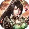 翼三国2