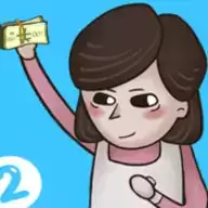私房钱大作战2
