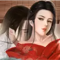 皇帝的枕边人