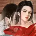 皇帝的枕边人