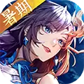 怒焰三国杀