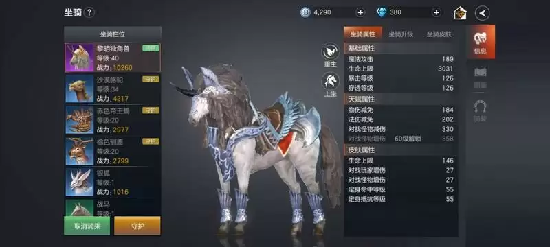 余烬风暴冒险家任务怎么做？冒险家前14天积分任务及所获积分图片1